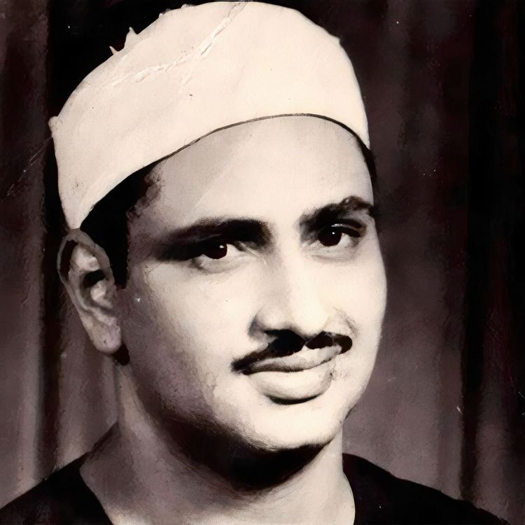 Portrait de Muhammad Siddiq Al-Minshawi