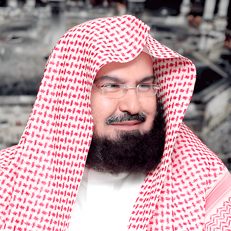 Portrait de Abdul-Rahman el Sudais