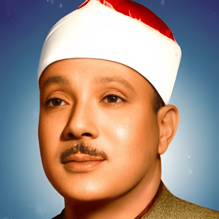 Portrait de Abdelbasset Abdessamad